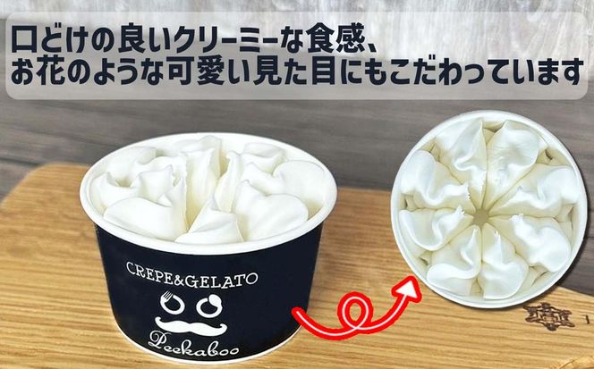 ＜ 12ヶ月 定期便 ＞ 北海道産 生乳100％ みるく の 花冠 ソフト クリーム 10個 アイス アイスクリーム ソフトクリーム ミルク 冷凍 北海道 新ひだか町