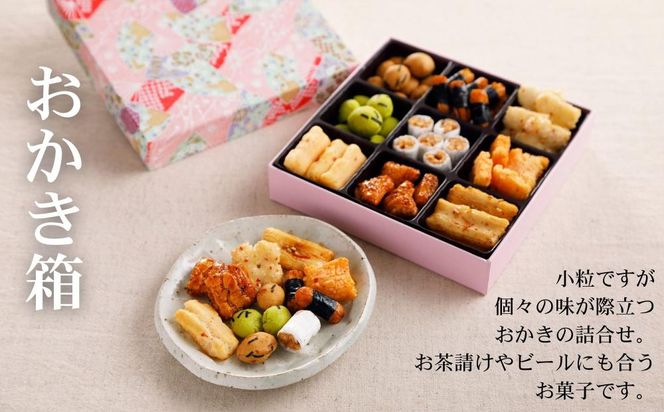 【京・月待庵】宝石箱 3段(おもちゃ、だるま、おかき)｜京都 老舗 駄菓子 人気セット［ あられ 金平糖 クッキー 可愛い おすすめ お菓子 和菓子 ギフト プレゼント 贈答 お取り寄せ 送料無料］ 261009_B-PK06