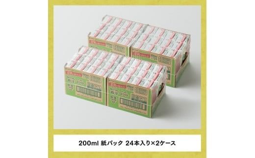 伊藤園 毎日１杯の青汁 まろやか豆乳ミックス（紙パック）200ml×48本 【伊藤園 飲料類 青汁飲料 低カロリー ジュース 飲みもの】 [E7353]