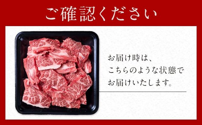 霜降り 1.3kg 数量限定 牛肉 冷凍 黒毛和牛 切り落とし 《30日以内に出荷予定(土日祝除く)》 個別 取分け 小分け 個包装 赤身 霜降り 岡山県 笠岡市 牛 牛肉 和牛 焼肉 焼き肉 小分けパック 325g 送料無料---223_f1204_30d_25_27000_13---