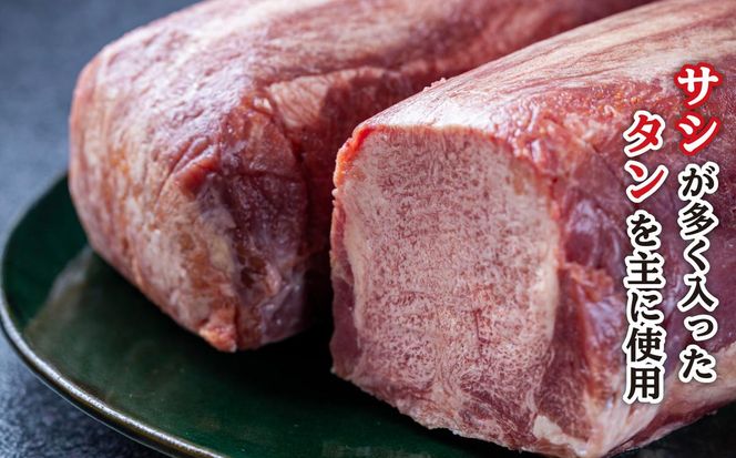 訳なし ＜ 薄切り ＞ 牛タン 計 2.4kg ( 400g × 6パック ) 北海道 新ひだか 日高 昆布 使用 特製 タレ漬け 味付き 牛肉 肉 牛たん ミツイシコンブ