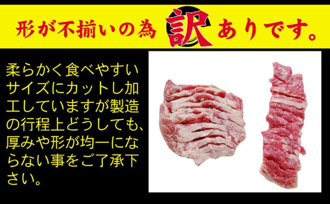 訳あり やわらか厚切り 牛タン 500g＋ 薄切り 牛タンスライス 塩仕込み 500g+ 厚切り 牛ハラミ ステーキ 塩仕込み 計1.5kg(500g×3p) ※配送不可：離島