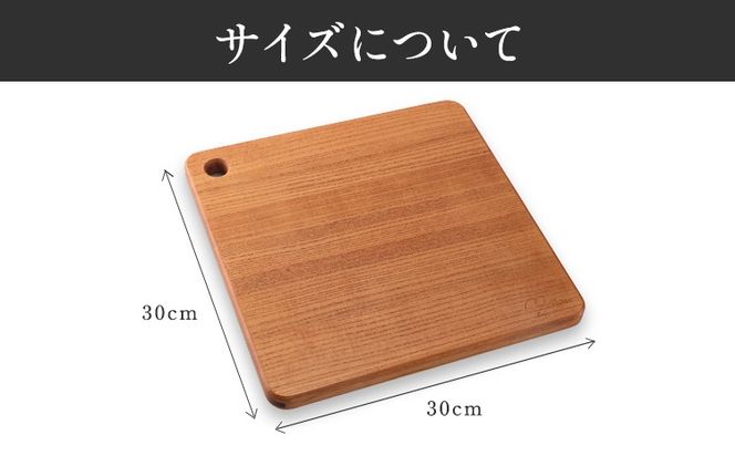 カッティングボード（スクエア） 有限会社 家具のあづま 選べる2カラー 《180日以内に順次出荷(土日祝除く)》 和歌山県 紀の川市 工芸品 まな板 ナチュラル 柿渋オレンジ 送料無料 木製 料理