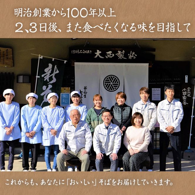 風穴そば 乾麺 つゆ付きセット 10人前 蕎麦 ソバ 長野 お土産 ご当地 お取り寄せ 麺類 信州そば 麺類 