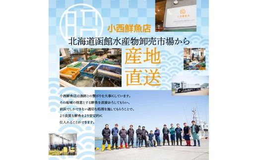 北海道産　毛蟹　剥き身パック(2個)　90ｇ×2_HD201-004