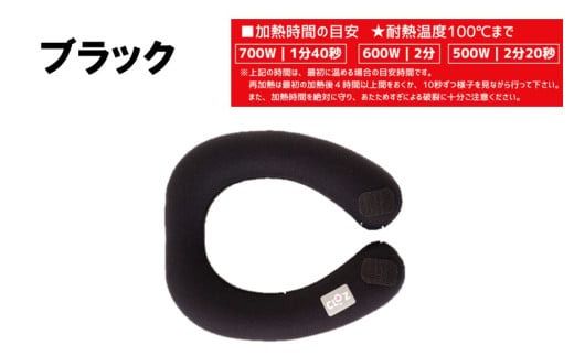 クロッツ やわらか湯たんぽ エアタイト 肩用タイプ/ ブラック_2531R-1