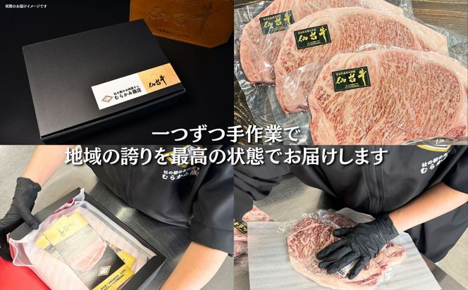 【A5仙台牛】サーロインステーキ 540g(270g×2)  ｜ 最高等級 黒毛和牛 牛肉 仙台市 ギフト 贈答用 グルメ お取り寄せ 041009_JU002