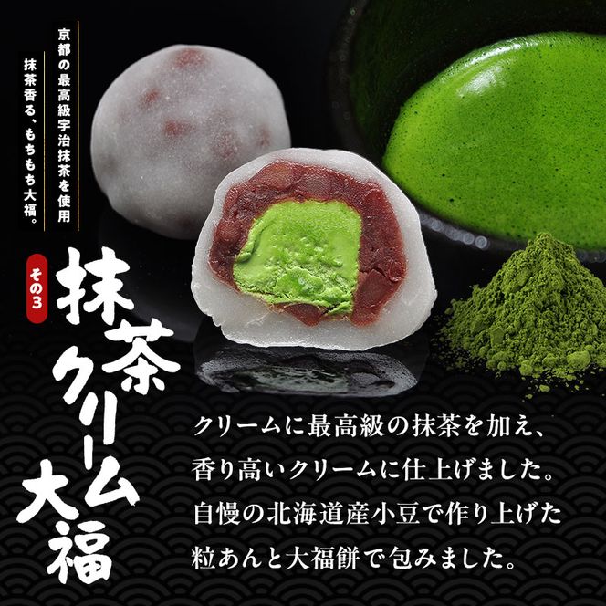 ＜老舗 くり屋南陽軒＞ 栗きんとんと和スイーツセット（栗きんとん、栗柿、栗きんとんクリーム大福、抹茶クリーム大福セット 各5個） 計20個入 F4N-1583