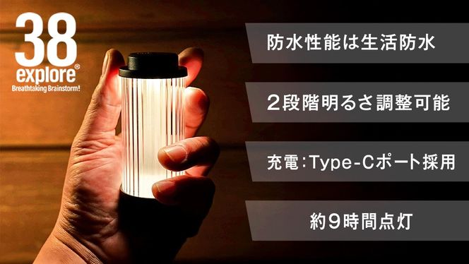 LED ランタン 38灯 38-kT ( MIYABI ) ブラック 1点 充電式ライト
