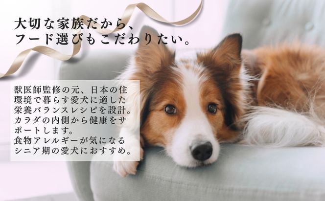 ビューティープロ ドッグ 食物アレルゲンに配慮 10歳以上 2.3kg ｘ4(ケース単位) ドッグフード