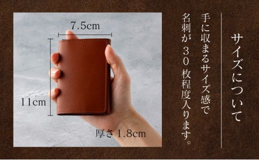 ＜選べる4色＞ 牛革名刺入れ 【名入れ無料】 | 手作り 牛革 名刺入れ 革 名刺入れ レザー カードケース 名刺ケース 本革 ハンドメイド めいしいれ  メンズ レディース ビジネス ギフト 選べる4色