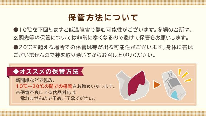 さつまいも【紅はるか】10kg（箱込）の 5kg 2箱セット さつまいも 詰合せ 国産 農園 野菜 サツマイモ 芋 期間限定 デザート スイーツ おやつ プチギフト 贈答用 料理 味噌汁 煮物 生芋 [EJ014us]