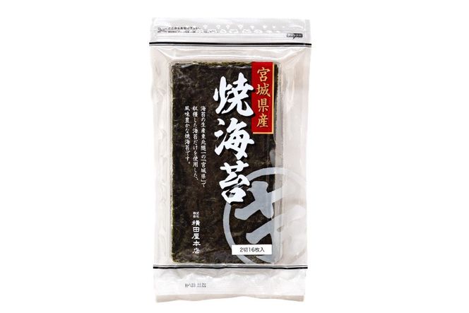 朝めしのり・宮城県産のりセット [横田屋本店 宮城県 気仙沼市 20565092] 海藻 乾物 海苔 のり ノリ 焼き海苔 味付け海苔