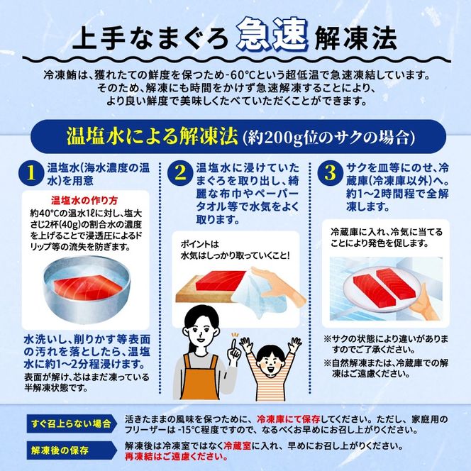 【3回定期便】 マグロ 刺身 食べ比べ 大トロ 中トロ 赤身 約 300g 本まぐろ 本鮪 本マグロ 大とろ 中とろ 赤身 解凍 漬け鮪 海鮮 カネトモ 静岡県 藤枝市