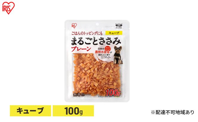 ペット 犬 ジャーキ ささみ ペットフード まるごとささみジャーキー キューブ プレーン 100g P-IJ-C100 アイリスオーヤマ 犬用 ドッグフード おやつ 鶏肉 イヌ 犬 犬用品 子犬 シニア