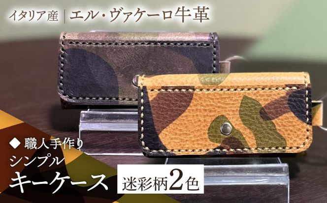 yz㒬zyElzʕC^AYGE@P[v L[P[X@iʕ2Fjsz㒬tyƂ΂z vi U[ v[ABAM051]