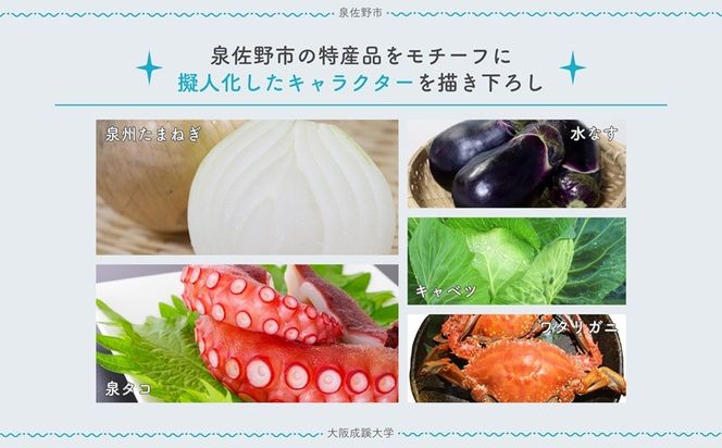 099H4360 Dグループアート作品 大阪成蹊大学芸術学部 造形芸術学科