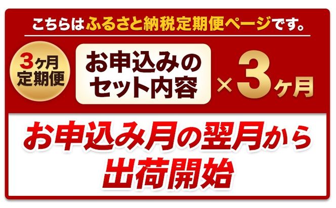【3ヶ月定期便】うまかチキン もも+むねハーフセット(計2種類) 1回のお届け3.41kg  合計約10.23kgお届け《お申込み月の翌月より出荷開始》カット済 もも 若鶏もも肉 むね肉 冷凍 真空 小分け 定期便 ---hkw_ftei_24_43500_mo3num1_3410---