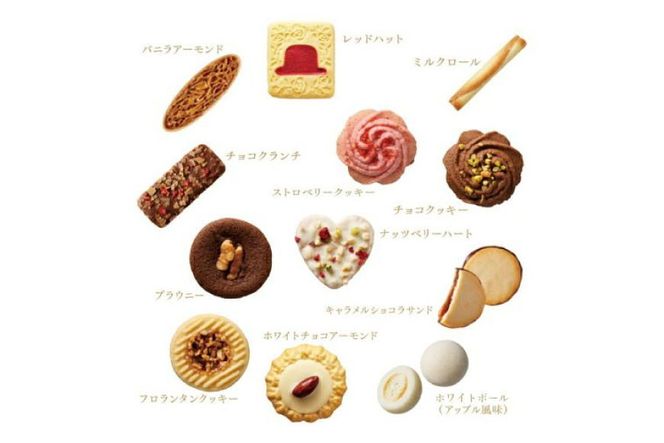 お菓子 赤い帽子 レッド 12種45個入（紙箱）5箱セット [株式会社ちぼりスイーツファクトリー 山梨県 韮崎市 20742622] 菓子 クッキー 洋菓子 詰め合わせ セット 個包装 アソート スイーツ 焼き菓子