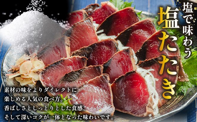 かつおのたたき 600g  訳あり鰹タタキ カツオのたたき 鰹 タタキ 藁焼き 海鮮 魚 魚介 惣菜 冷凍品 冷凍食品 加工品 刺身 おかず おつまみ 郷土料理 送料無料 株式会社 大熊 高知県 香南市 冷凍 da-0001