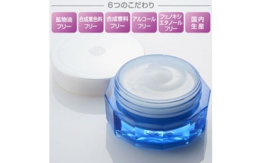 【ふるプレ限定品】fujina(フジナ)モイスチャーセット