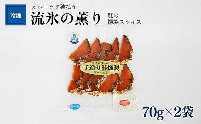 ykCzIz[cNY@yzX̌ObXCXi70g×2܁jy17003z
