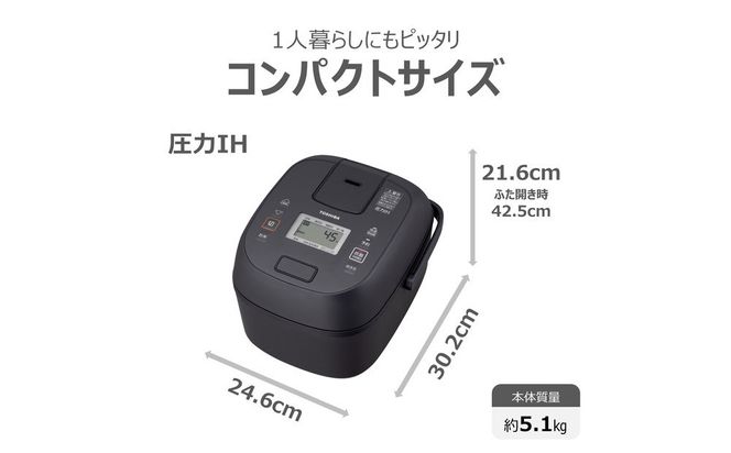 東芝 炊飯器 圧力IH 炊き分け機能 3.5合 RC-6PXX(H) 141305_KV181