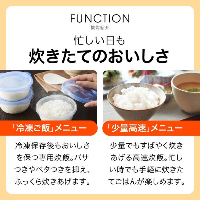 2025年度新製品 タイガー魔法瓶(TIGER) 炊飯器 5.5合 IH式 炊きたて 遠赤黒厚釜  お手入れ簡単 パンメニュー  おにぎりメニュー  ピュアホワイト  JPW-M100WY 【 大阪府門真市 家電 電化製品 キッチン家電 生活家電 新生活 新生活応援 】 272230_AZ001