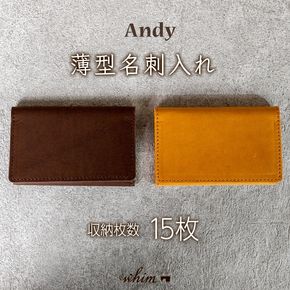薄型名刺入れ Andy 日本製 革製品 本革 レザー 手作り ビジネス 選べるカラー