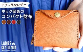 ホック留めのコンパクト財布 糸島市 / LADIES＆GENTLEMEN 本革 革製品[ADK075]