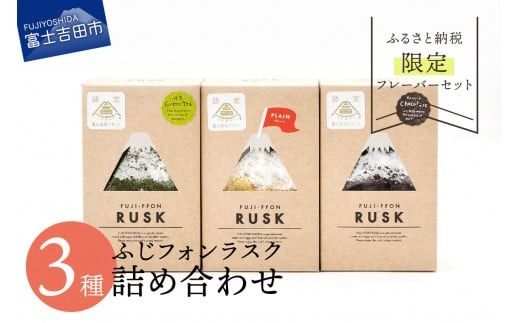 yRxmgcszӂtHXN 3lߍ킹 yv[E`R[gEz