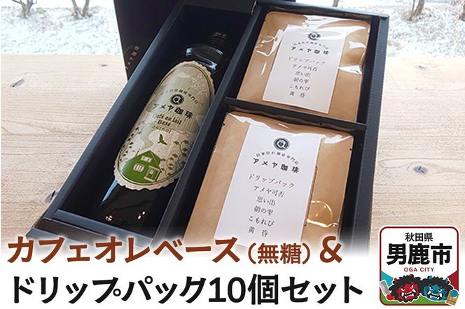 yHcjszJtFIx[XijƃhbvpbN10Zbg A|23_amc-040101