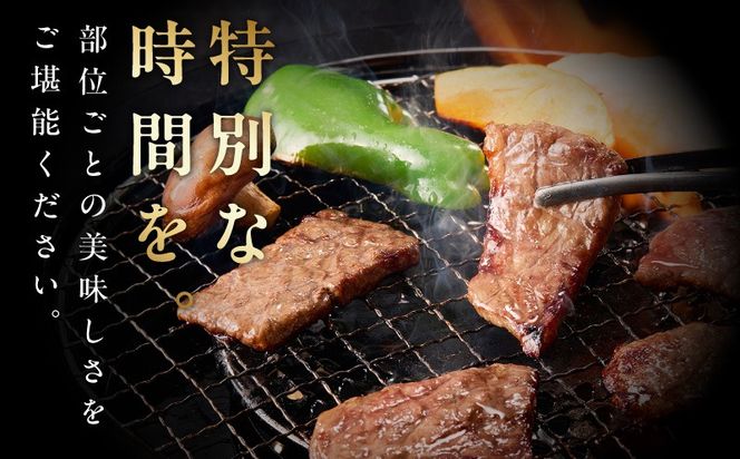 mrz0465 黒毛和牛 お肉の贈り物 焼肉 3種 360g 化粧箱入り【氷温熟成×極味付け 食べ比べ 牛肉 ギフト プレゼント 贈り物】
