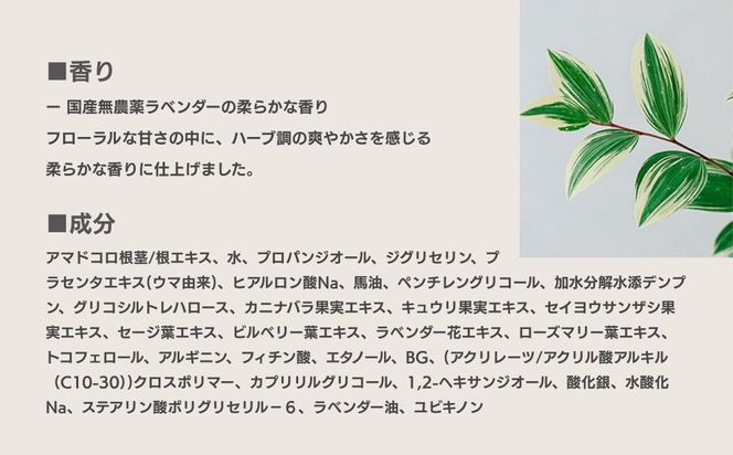 【sunao】京の拘りスキンケア リバースジェル 75g｜京都 自然素材 オールインワン スキンケア用品 人気 ［ うるおい補給 高濃度美容液 人気 おすすめ 保湿 洗顔後のお手入れを全てこなす お取り寄せ 通販 送料無料 ふるさと納税 ］ 261009_B-XP02