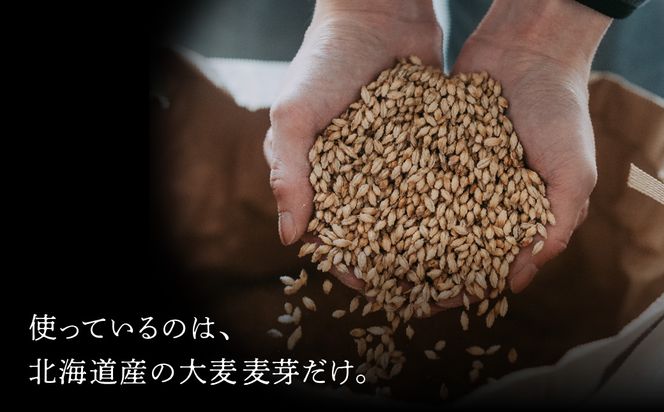 ディ・トリッパー蒸留所 シングルカスク ウイスキー 500ml 北海道産モルト シェリー樽 熟成 数量限定 シリアルナンバー付 国産 高級 家飲み ギフト お取り寄せ 北海道 函館市 送料無料_HD212-002