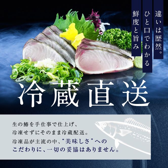 【 すえひら 】 岡山名物 - さわらのたたき ( 鰆のたたき ) 5人前 セット 魚介類 さわら 鰆 たたき サワラ 魚介類 和食 冷蔵 魚料理 一品料理 つまみ お酒のあて 肴