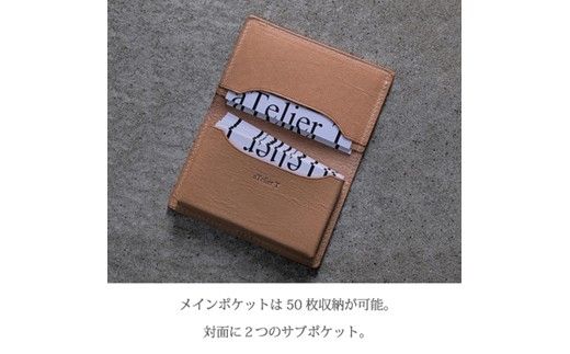 名刺ケース ナチュラルオイルヌメ《 日本製 ヌメ革 本革 牛革 革 小物 雑貨 革製品 レザー ビジネス 名刺ケース 》【2502N08001】