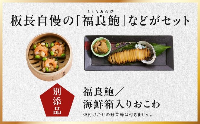 Y121 おせち「板前魂の天神」和風 三段重 6.8寸 37品 3人前 福良鮑＆海鮮箱入りおこわ 付き【おせち料理 板前魂 贅沢おせち お節 惣菜 冷凍 先行予約 年内発送 おせち料理2026】