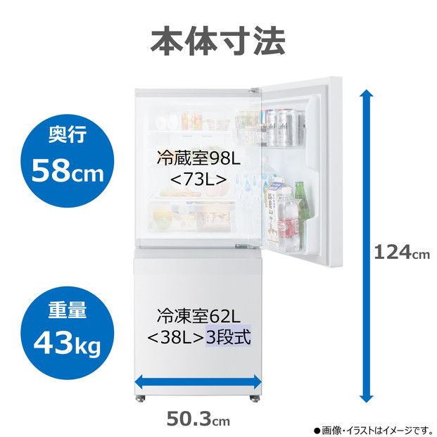 東芝 冷蔵庫 【標準設置費込み】 160L 2ドア 右開き 冷凍冷蔵庫 GR-Y16BP(WS) 141305_KV185