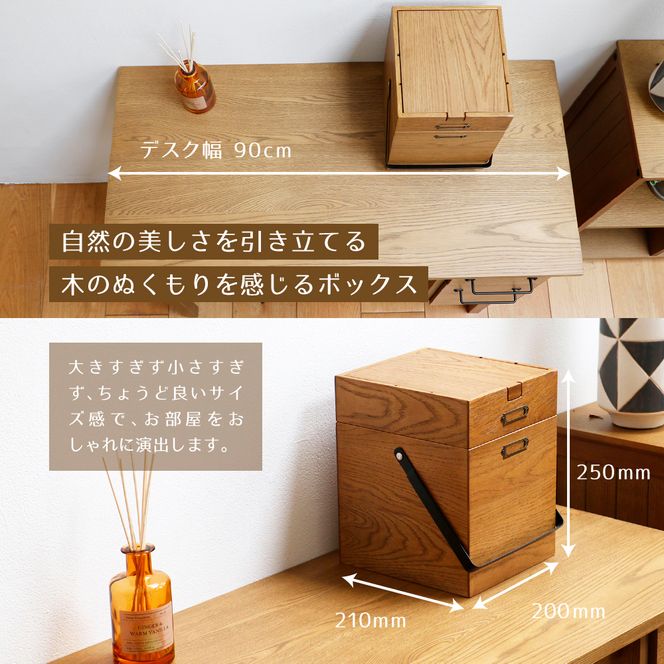 Wooden Cosme Box 収納 コスメ 化粧品 コスメボックス 天然木