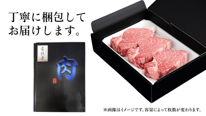 常陸牛 ヒレステーキ 【選べる内容量 500g / 750g / 1kg / 1.25kg / 1.5kg / 2kg 】 牛肉 ステーキ ヒレ ヒレ肉 ブランド牛 お肉 肉 焼肉 黒毛和牛 和牛 国産黒毛和牛 国産牛 希少部位 (茨城県共通返礼品) [BM148us00]