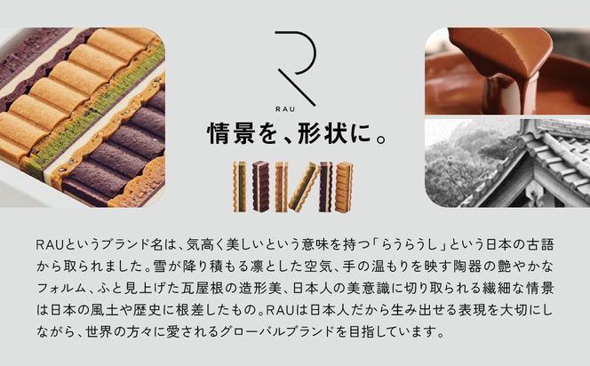 シリーズ累計販売12万箱突破!【GOOD NATURE STATION】「RAU」Nami-Nami 6本入り［ 京都 スイーツ ブランド クリームサンドサブレ 食べ比べ おしゃれ 人気 おすすめ グルメ お菓子 洋菓子 スイーツ ギフト プレゼント お取り寄せ 通販 送料無料 ふるさと納税 ］ 261009_A-CF020