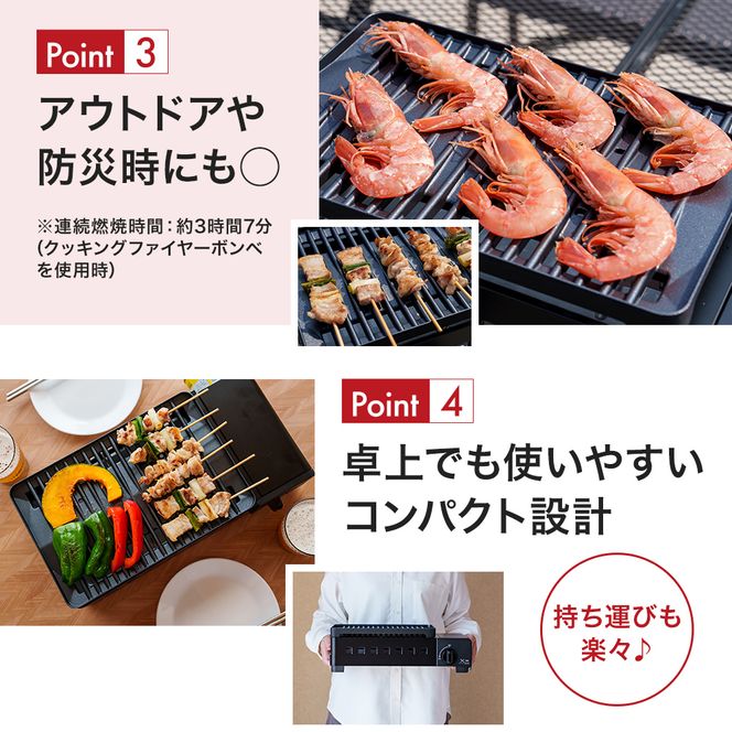 カセットグリル YAMAZEN 山善 カセットガスグリル YGM-GS1(B) ガス 電源不要 カセットコンロ 減煙 料理 調理 ベランダ バーベキュー BBQ プレート フッ素コート加工 加西市 兵庫県