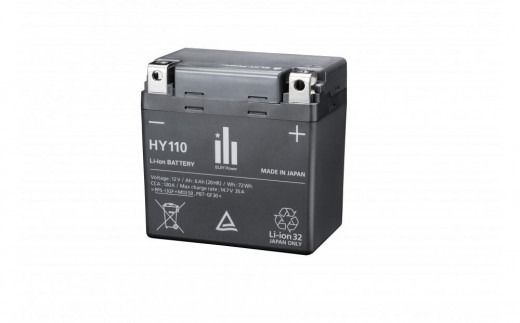 二輪車始動用リチウムイオンバッテリー HY110