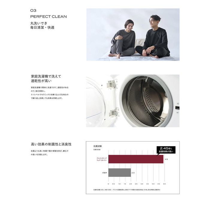 ブレインスリープ ウェア リカバリー 上下セット (チャコールグレー・Lサイズ) リカバリーウェア スリープウェア ナイトウェア ルームウェア ユニセックス 一般医療機器 パジャマ 疲労回復 血行促進 【ブレインスリープ】akn103-07