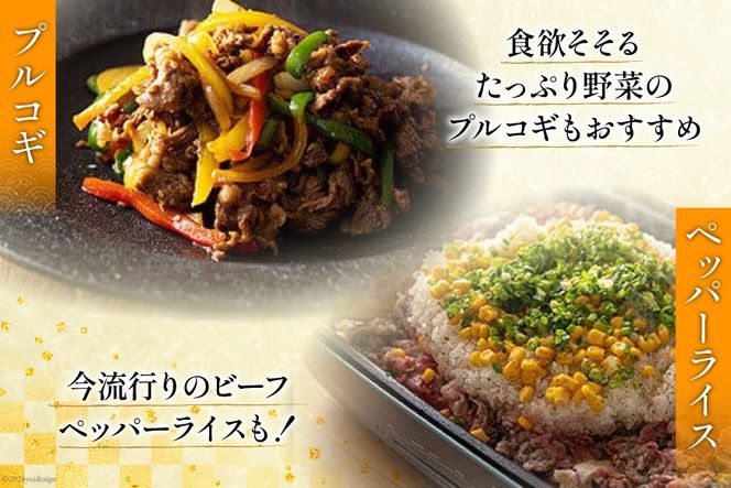 宮崎牛 バラ 切り落し 500g×2 計1kg すき焼き用 [アグリ産業匠泰 宮崎県 美郷町 31be0052] 小分け 牛肉 切落し バラ すき焼き 牛丼 肉じゃが しぐれ煮 煮込み 炒め 焼肉 普段使い 調理 おかず 料理 国産 送料無料 パック 冷凍 牛すき煮 肉豆腐 甘辛煮 ハヤシライス プルコギ ビビンバ
