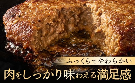【一週間以内発送】【寛閑観】近江牛ぜいたくハンバーグ 150g×10個【冷凍】【FR34W】（滋賀県　近江八幡市）