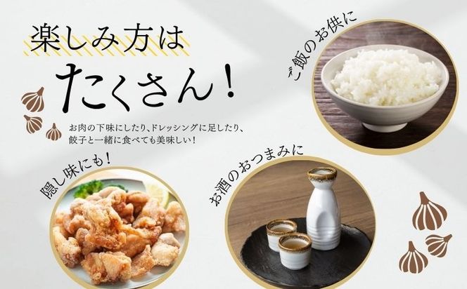 【毎日の健康習慣】黒にんにく糀　毎日のご飯のお供に　JJ002