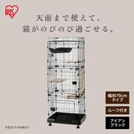 ルーフキャットケージ RFC-704 アイアンブラック