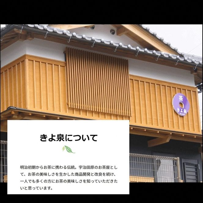 京都きよ泉の和風ぷりん（3種×各3個）〈抹茶スイーツ スイーツ お菓子 洋菓子 宇治抹茶 抹茶 ほうじ茶 宇治金時 小豆 ぷりん プリン こしあん　ギフト 贈り物〉 